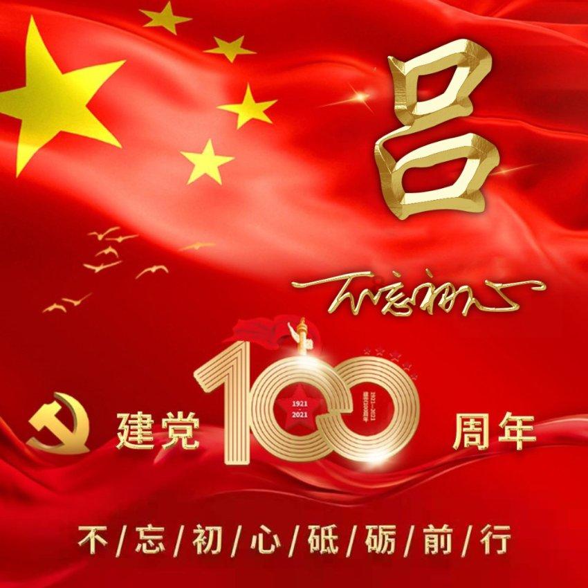 无忧国际wy6999